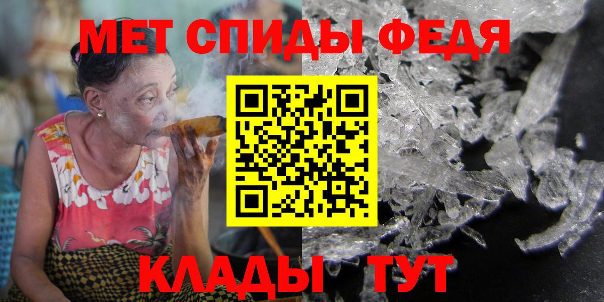 Амфетамин 97% Кольчугино