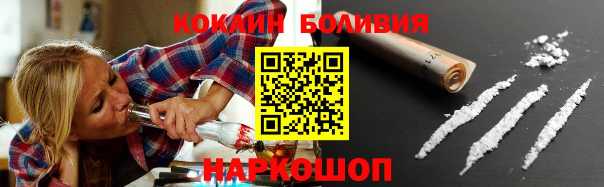 Cocaine 99%  Вход с VPN  COCAIN Колумбийский  Кольчугино 