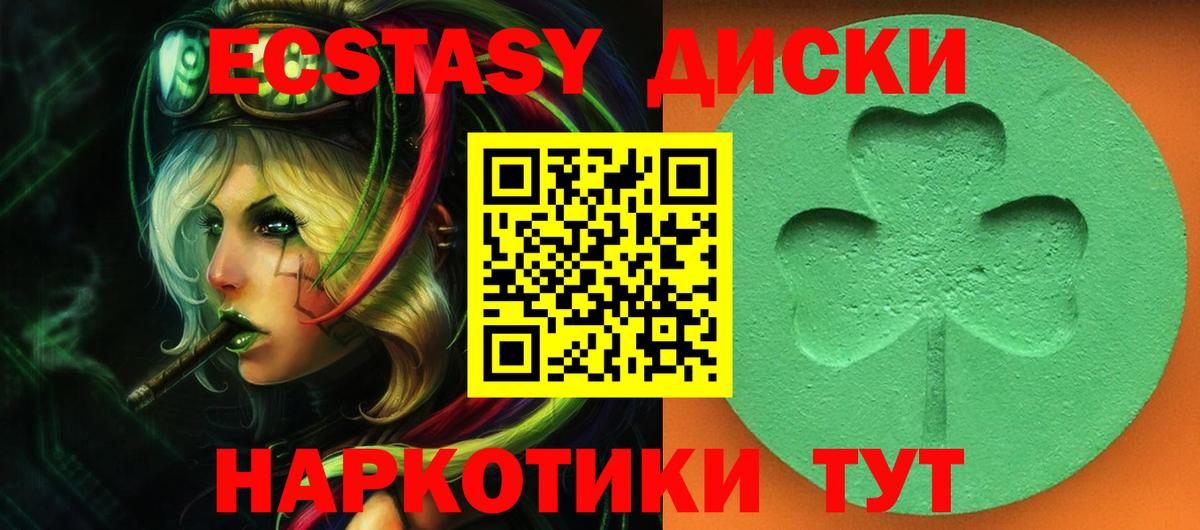 Кольчугино  Ecstasy DUBAI  ЭКСТАЗИ 300 mg  ЭКСТАЗИ  Вход с VPN 