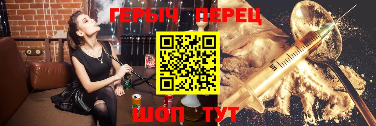 ГЕРОИН Афган Кольчугино
