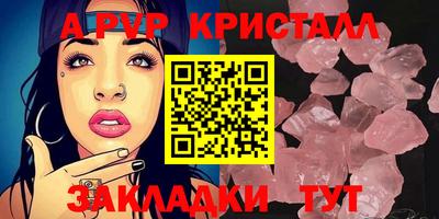 скорость mdpv Конаково
