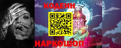 кокаин перу Коммунар