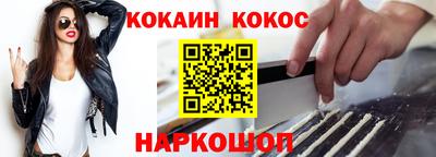 бутик Краснознаменск