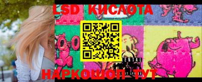 меф Краснодар