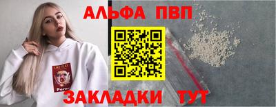 скорость mdpv Конаково