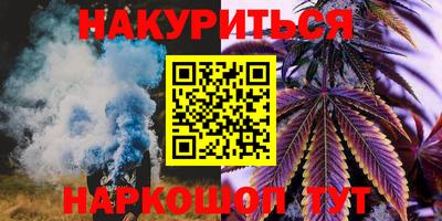 меф Краснодар