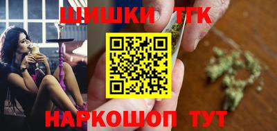 бутик Краснознаменск