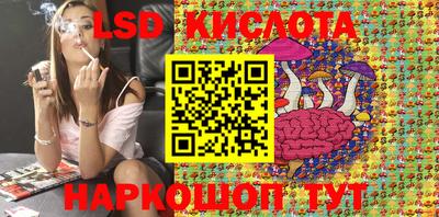кокаин перу Коммунар