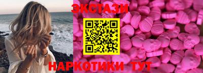бутик Краснознаменск