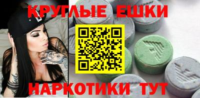 кокаин перу Коммунар