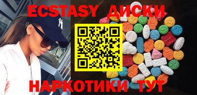 кокаин перу Коммунар
