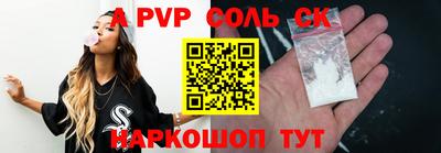 скорость mdpv Конаково