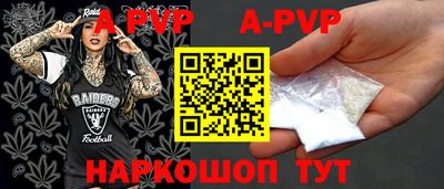 скорость mdpv Конаково