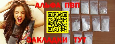 скорость mdpv Конаково