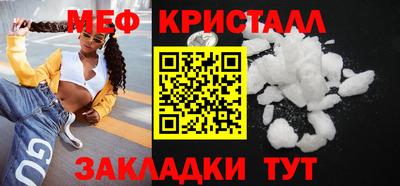 бутик Краснознаменск