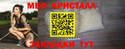 бутик Краснознаменск