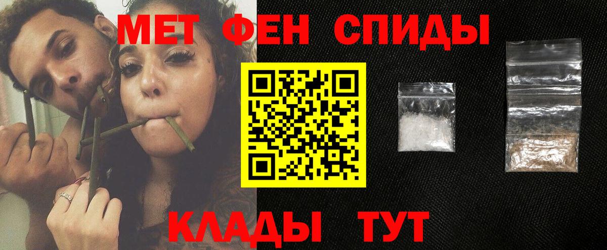 Метамфетамин витя  Вход с VPN  Кольчугино  Метамфетамин витя 
