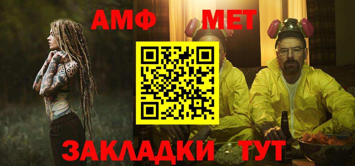 Метамфетамин витя Кольчугино