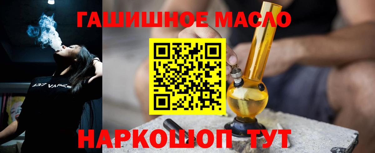 ТГК Wax  Дистиллят ТГК Wax  Вход с VPN  Кольчугино 