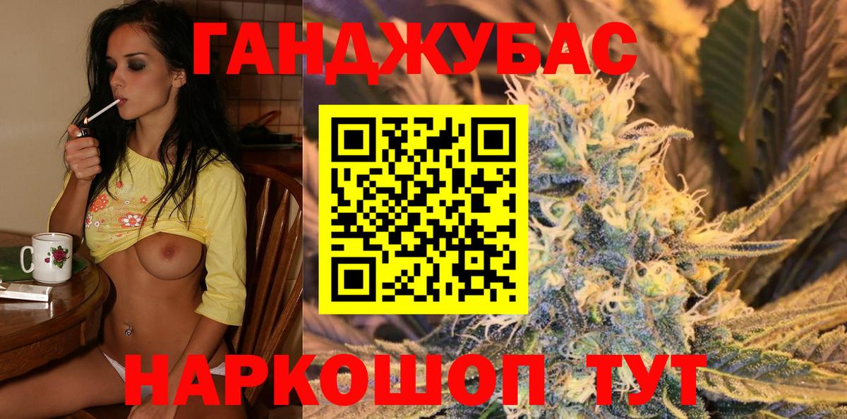 Кольчугино  Марихуана Amnesia  Марихуана White Widow  Вход с VPN 